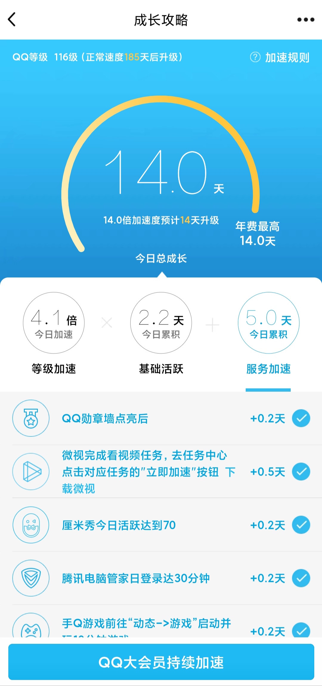 我爱代挂网