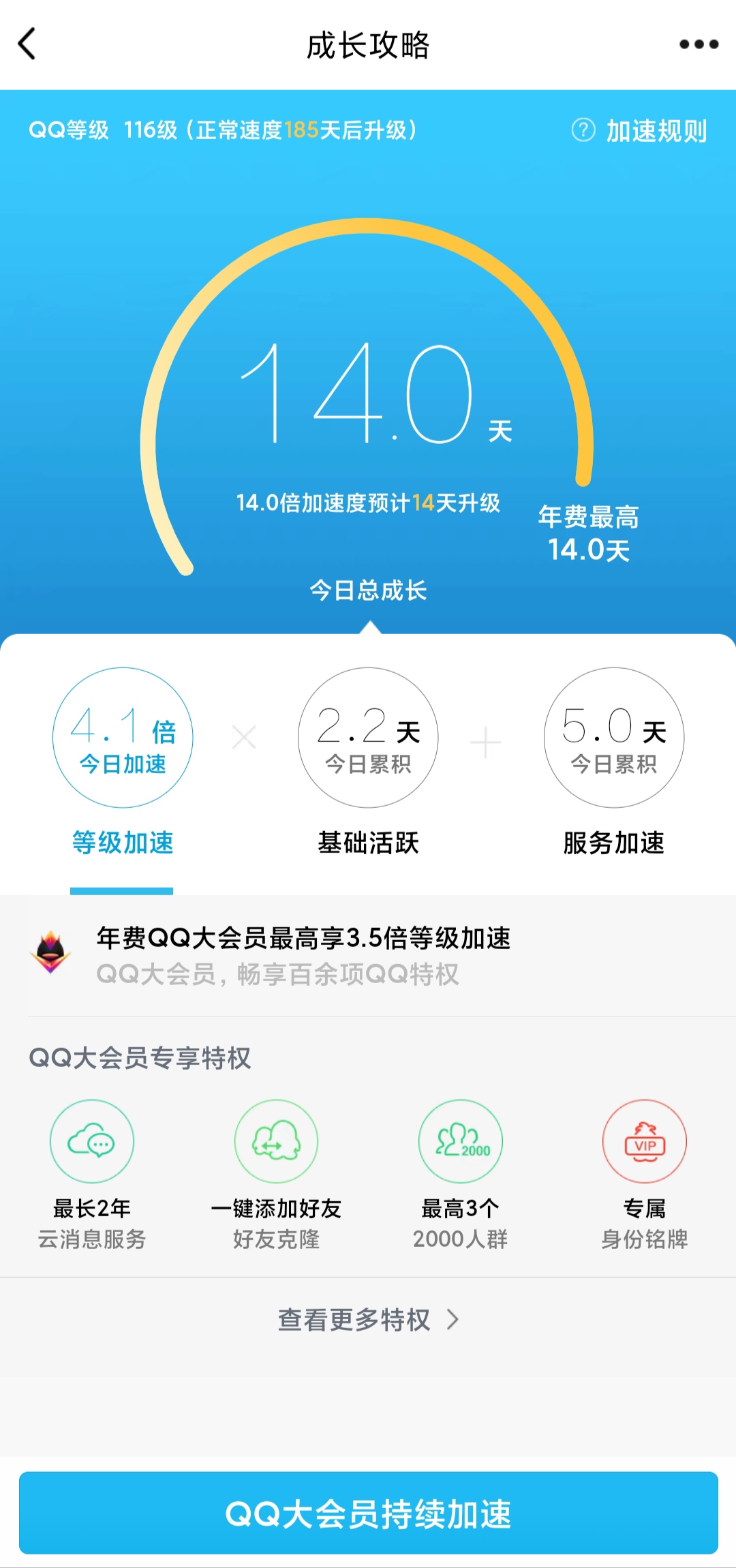 代挂网